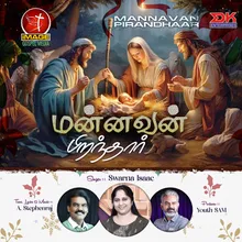 Mannavan Pirandhaar - Swarna Issac